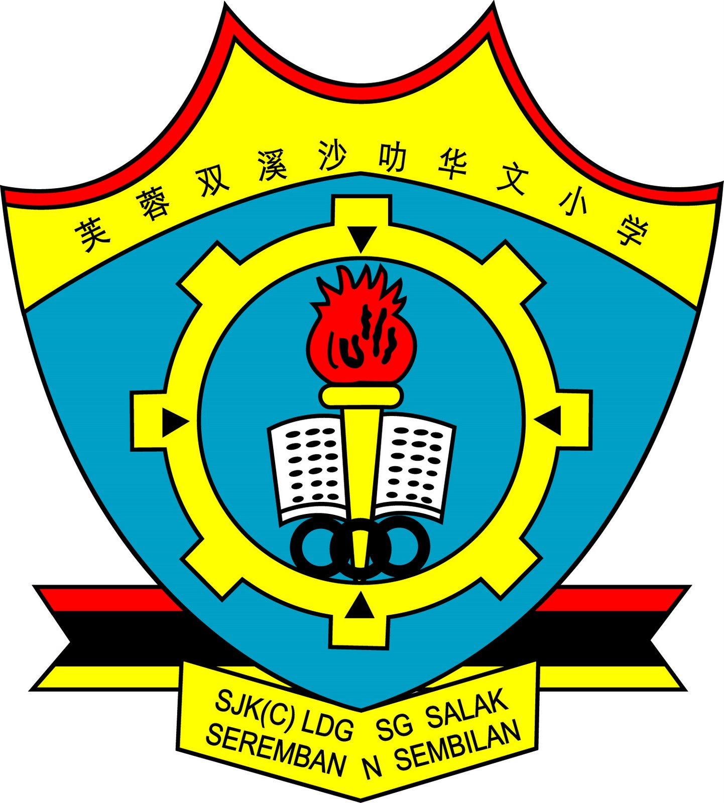 SJK(C) Sungai Salak